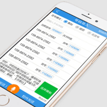 ���Ա����APP����