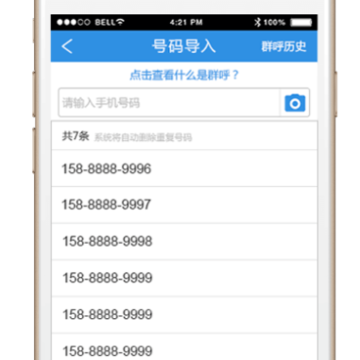 ���Ա����APP����