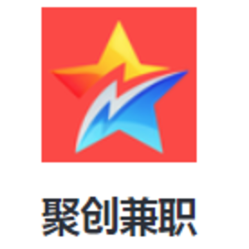 聚创兼职app 聚创兼职app