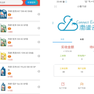 ����Ӫ��App����