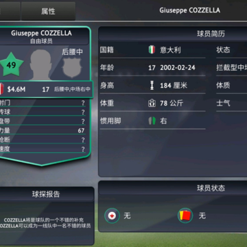 soccermanager2022 soccermanager2022