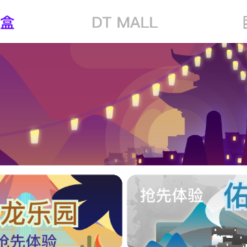 DT����app