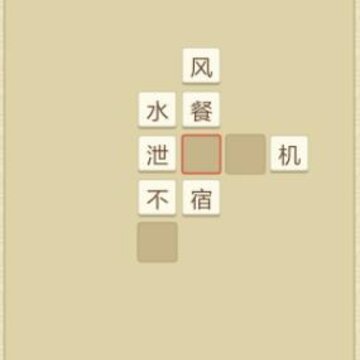 健康答人 健康答人