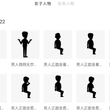 多漫-影子动画制作 多漫-影子动画制作