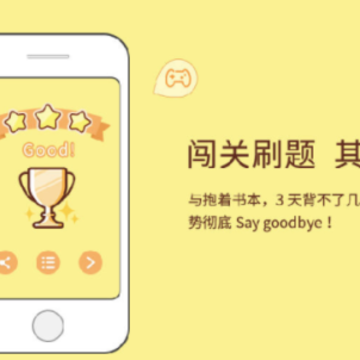 一起考教师软件 一起考教师软件