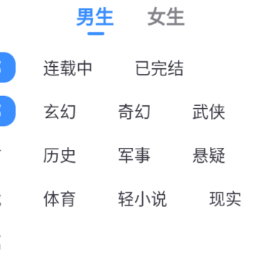 ˼���ö�app