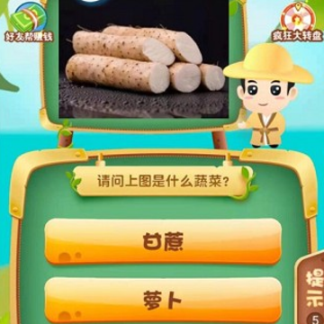 һ���ˮ��app