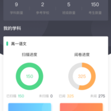 ׿���ƽ�ʦ��app