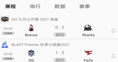 电竞之家app 电竞之家app