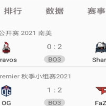 电竞之家app 电竞之家app