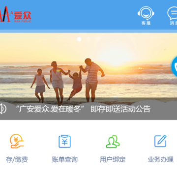 �㰲���ϰ���app