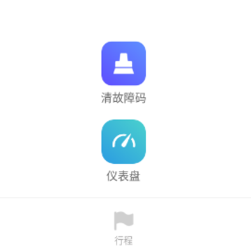 golo汽车app golo汽车app