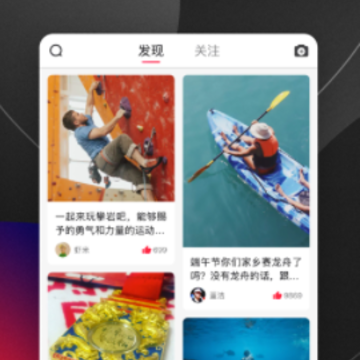 马拉马拉app手机版 马拉马拉app手机版