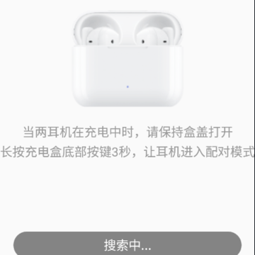 Earbuds X2 app
