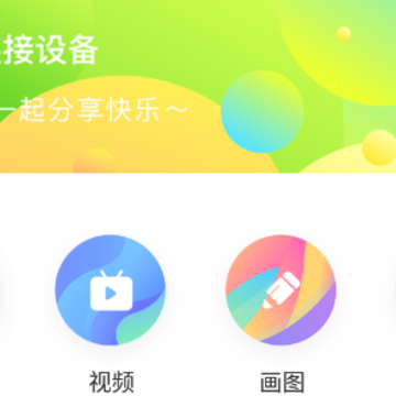 ����tvͶ��app