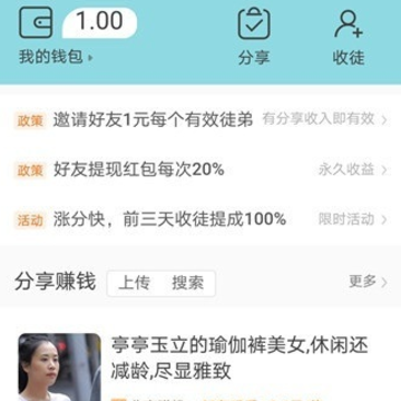 极火网app 极火网app