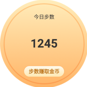 步步有赚app 步步有赚app