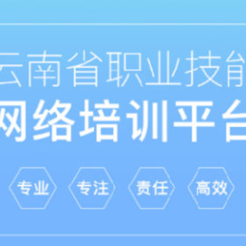 ����ʡ������ѵͨapp