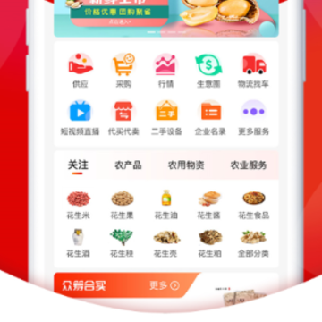 �׻���app