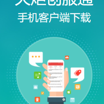 ��洴��ͨapp