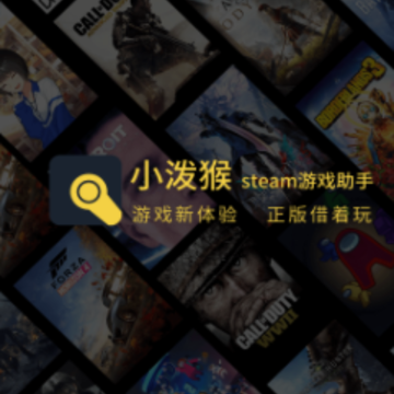 С�ú�Steam��Ϸ����app