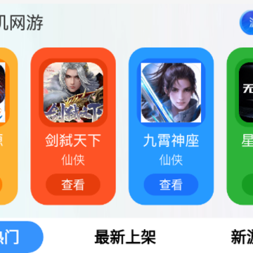 ʥ������app