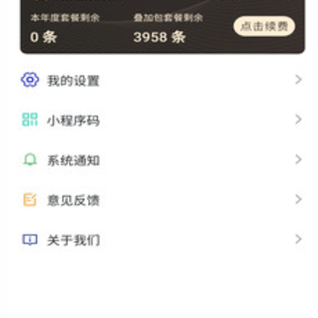 �������̼Ұ�app