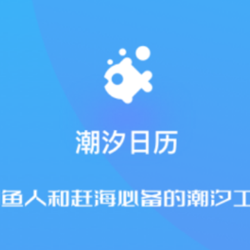 ��ϫ����app