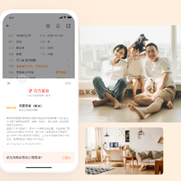 幸福里app 幸福里app