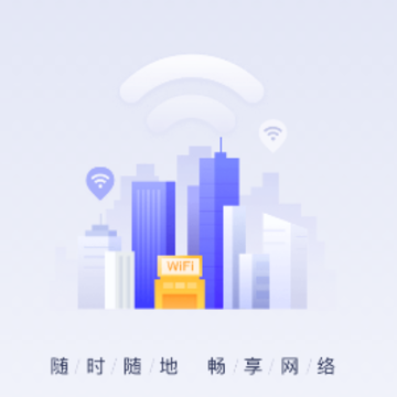 ����WiFi�ܼ�app