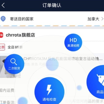 Superbuy