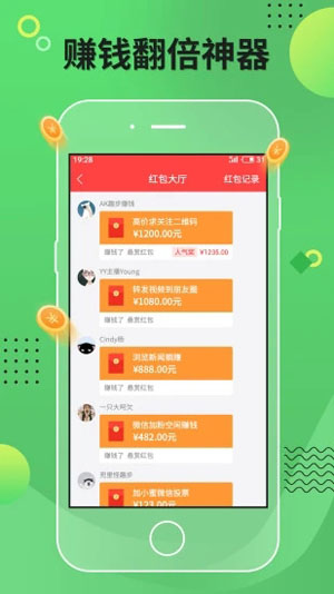 赚钱乐 赚钱乐