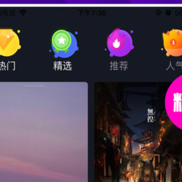 来电秀秀 来电秀秀