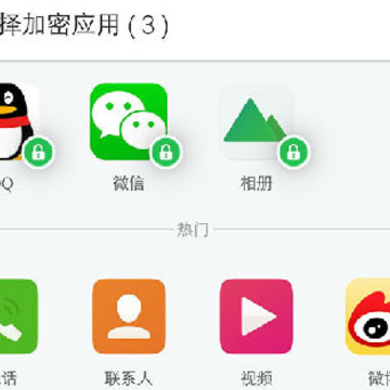 微锁屏壁纸 微锁屏壁纸