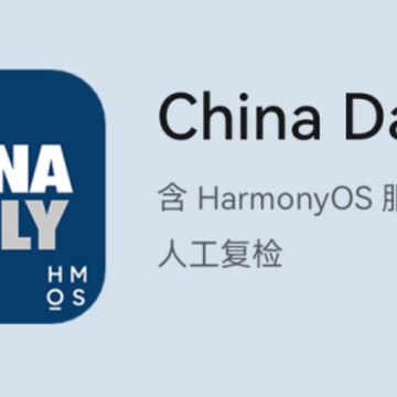 China Daily���ɰ�