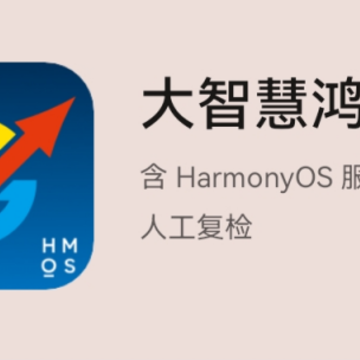 ���ǻۺ��ɰ�App����