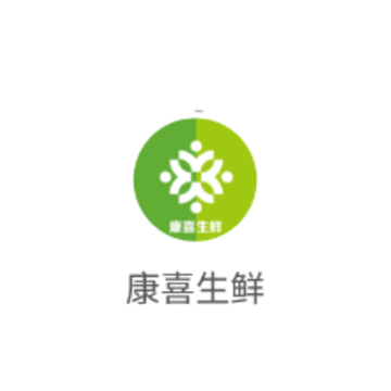 康喜生鲜app 康喜生鲜app