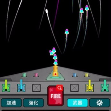 导弹防御小游戏 导弹防御小游戏
