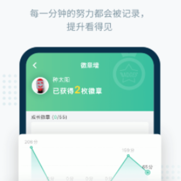 扇贝听力iPhone版下载 扇贝听力iPhone版下载