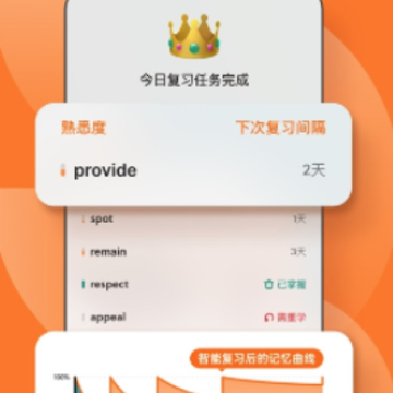 ��������app��Ӣ�����°�����