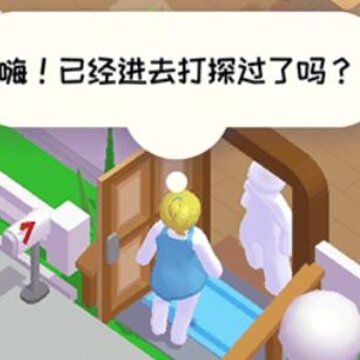 梦幻花恋岛 梦幻花恋岛