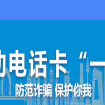 һ֤ͨ��app