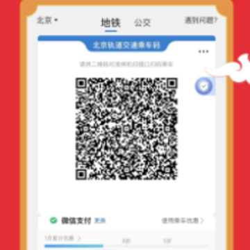 ��ͨ��app