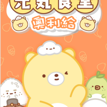 Ԫ��ʳ�ð����