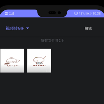 һ��GIF
