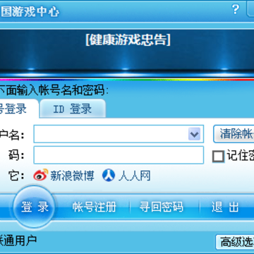 中国游戏中心棋牌游戏 中国游戏中心棋牌游戏