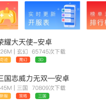 ��ƻ���app