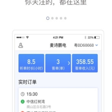 ��ʫ����˾��app