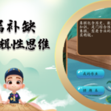 棋弈家app 棋弈家app