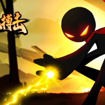 火柴人搏击 火柴人搏击